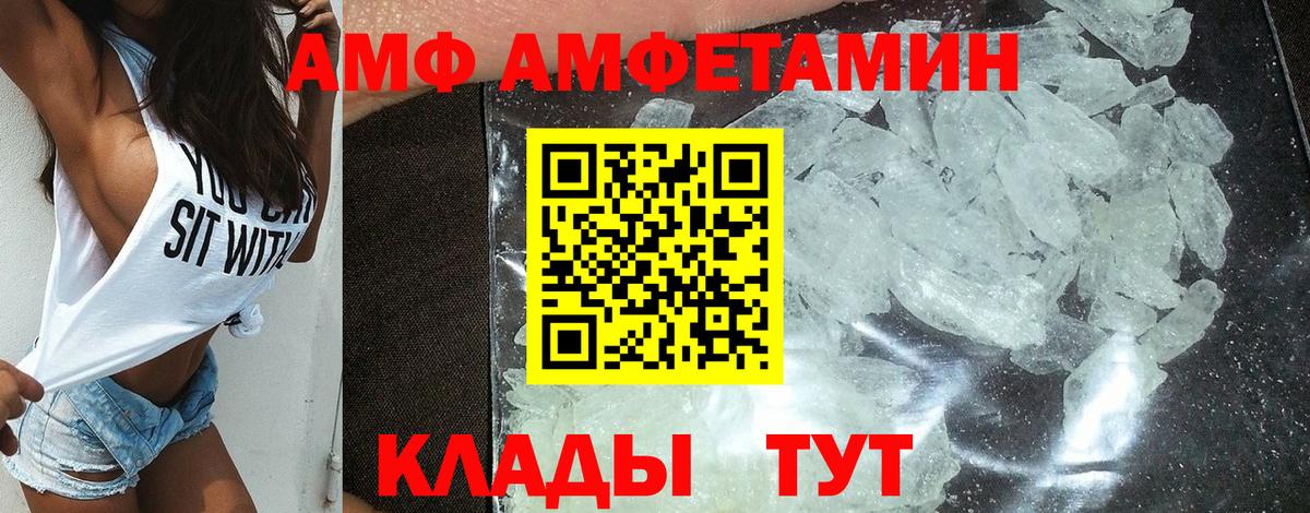 ГАШ Осинники