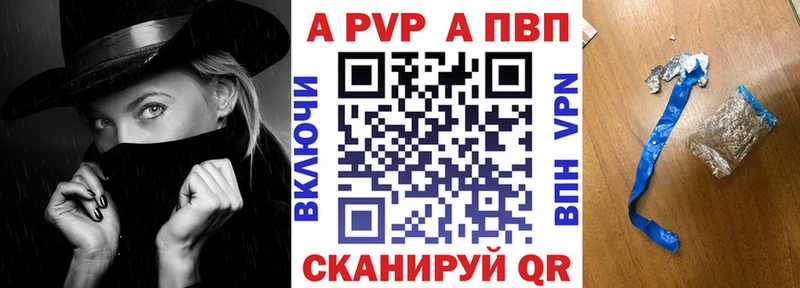 APVP крисы CK  что такое наркотик  OMG ссылка  Осинники 