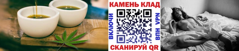 Canna-Cookies конопля  Осинники 