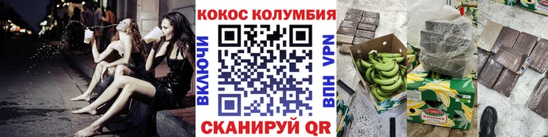 COCAIN 97%  цена наркотик  Осинники 