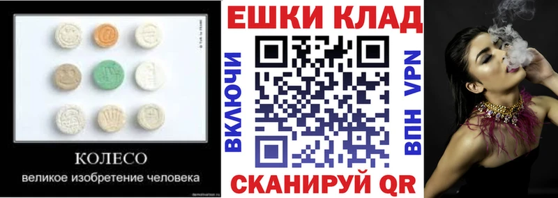 ЭКСТАЗИ Punisher  Осинники 