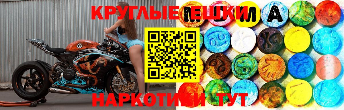 ЭКСТАЗИ TESLA  Ecstasy  Ecstasy 250 мг  Осинники  Вход с VPN 
