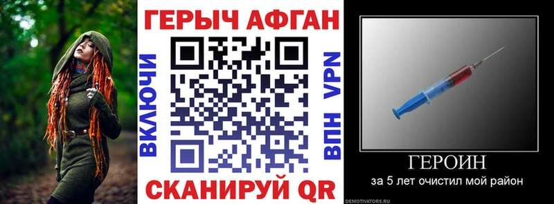 купить   Осинники  Героин герыч 