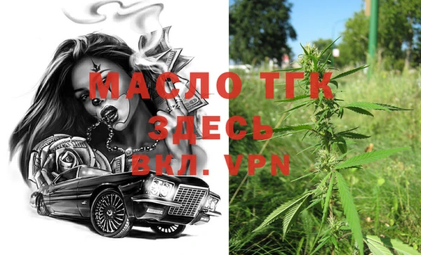 марихуана Алексеевка