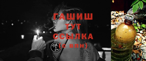 молекула духа Приозерск
