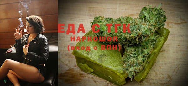 марихуана Алексеевка