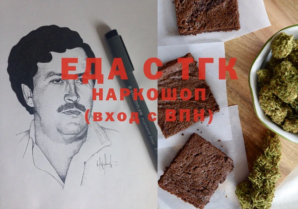 марихуана Алексеевка