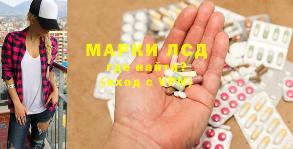 прущие крисы Алексин