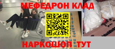 а пвп мука Пыть-Ях