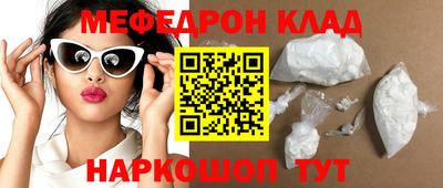а пвп мука Пыть-Ях