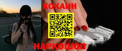 марки nbome Пушкино
