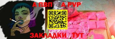 марки nbome Пушкино