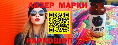 марки nbome Пушкино