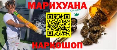 марки nbome Пушкино