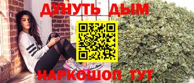 марки nbome Пушкино