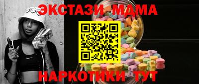 метамфетамин Симферополь