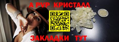 дурь Пугачёв