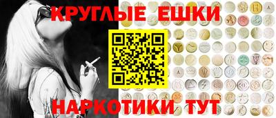 марки nbome Пушкино