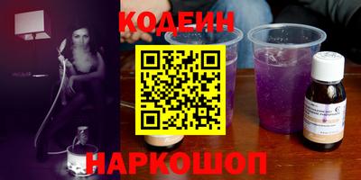марки nbome Пушкино