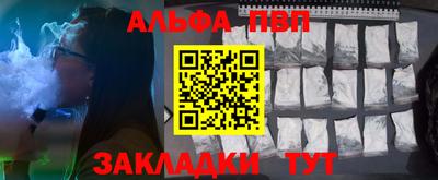 марки nbome Пушкино