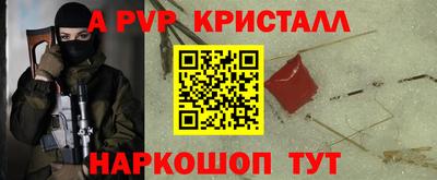 а пвп мука Пыть-Ях