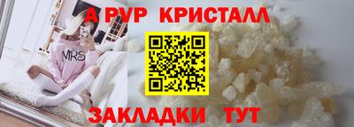 дурь Пугачёв