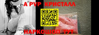 а пвп мука Пыть-Ях
