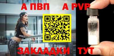дурь Пугачёв