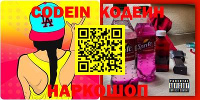 марки nbome Пушкино