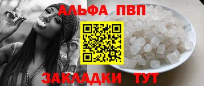 а пвп мука Пыть-Ях