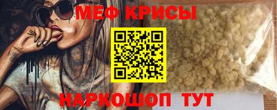 а пвп мука Пыть-Ях