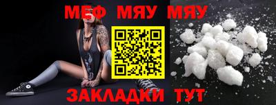 а пвп мука Пыть-Ях