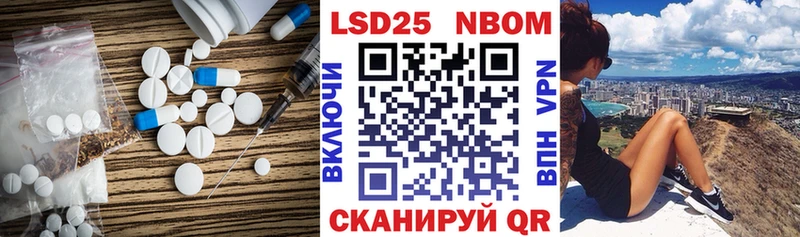 LSD-25 экстази кислота  Осинники 