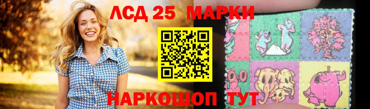 LSD-25 экстази ecstasy  ЛСД экстази кислота  Осинники  Вход с VPN 