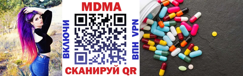 MDMA VHQ Осинники