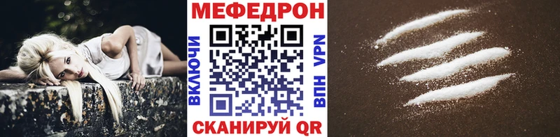 дарнет шоп  кракен как зайти  Меф 4 MMC  Осинники 