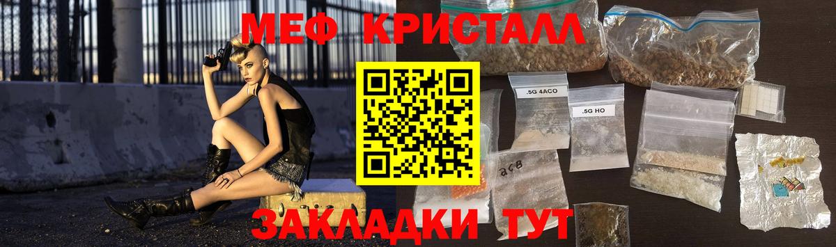 МЯУ-МЯУ  МЯУ-МЯУ мука  Вход с VPN  МЯУ-МЯУ мука  Осинники 
