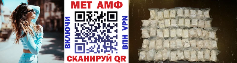 Первитин мет  Осинники 