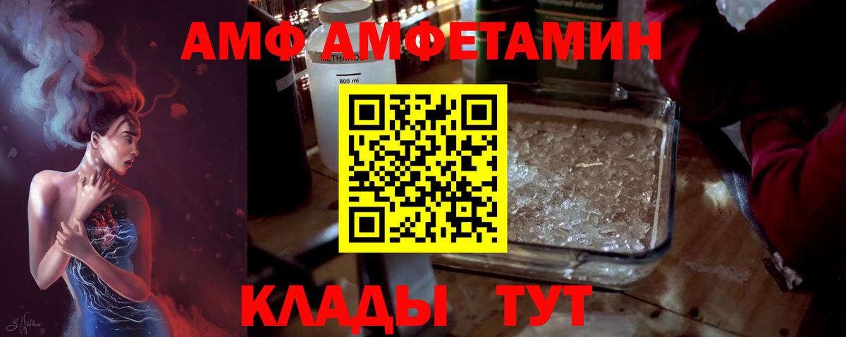 Осинники  МЕТАМФЕТАМИН витя  МЕТАМФЕТАМИН витя  Вход с VPN 