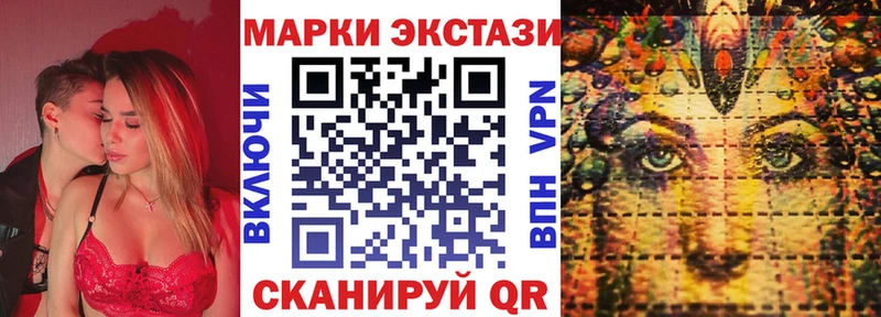 Марки N-bome 1500мкг Осинники