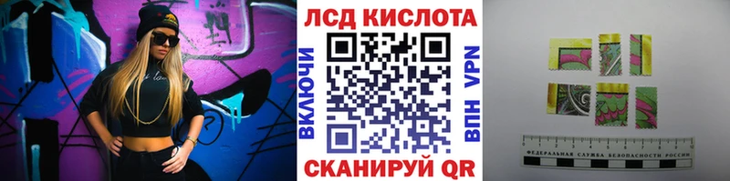 Наркотические марки 1500мкг Осинники