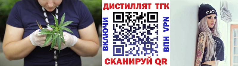 omg онион Осинники ТГК вейп с тгк
