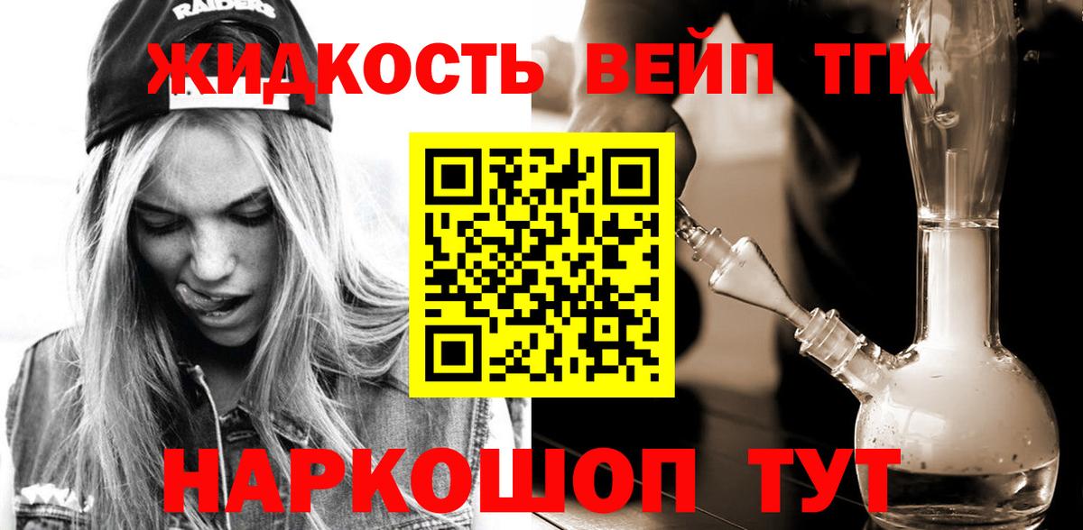 А ПВП СОЛЬ   Марихуана  LSD-25  ГАШИШ  Сколько стоит  Cocaine  Вход с VPN  Осинники  Меф МЯУ МЯУ  Меф МЯУ МЯУ   ГАШИШ  Cocaine 